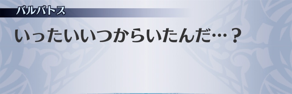 f:id:seisyuu:20201116215807j:plain