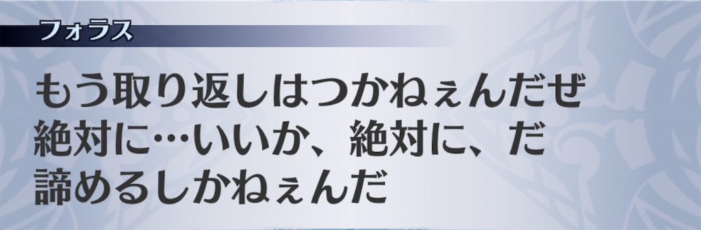 f:id:seisyuu:20201116220435j:plain