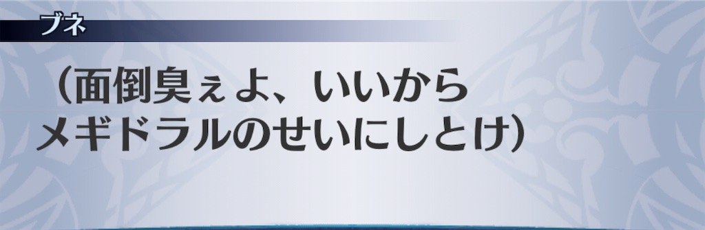 f:id:seisyuu:20201116220454j:plain
