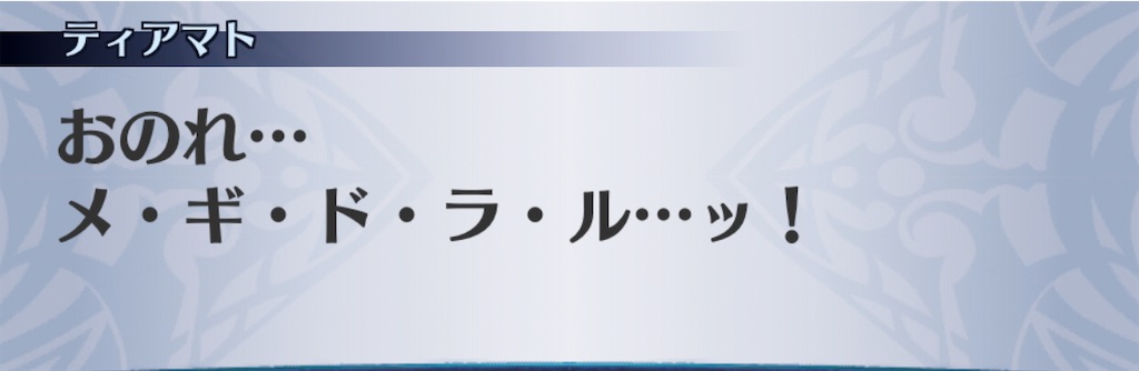 f:id:seisyuu:20201116220503j:plain