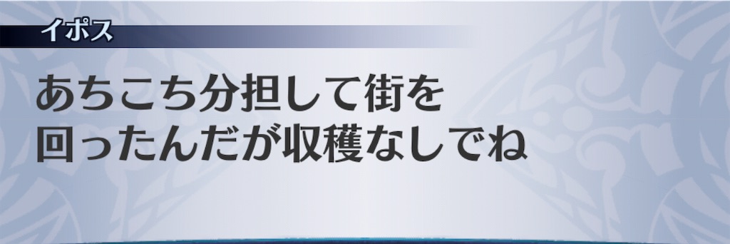 f:id:seisyuu:20201117030525j:plain