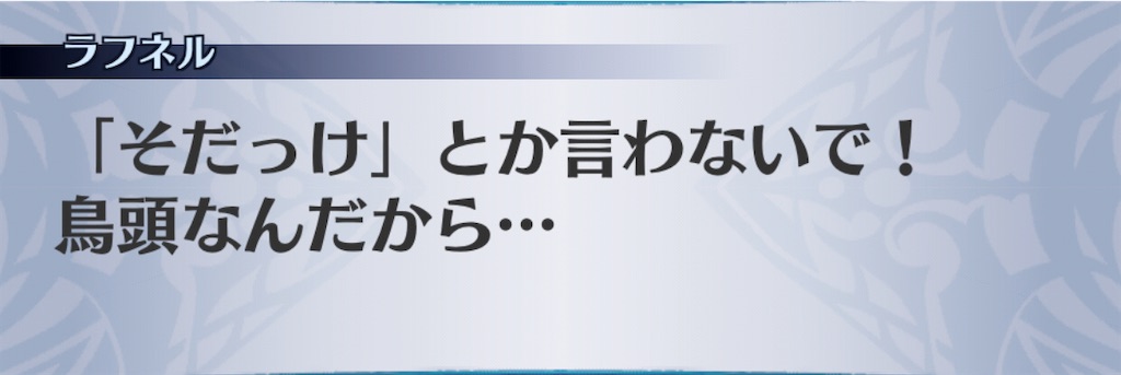 f:id:seisyuu:20201117034708j:plain