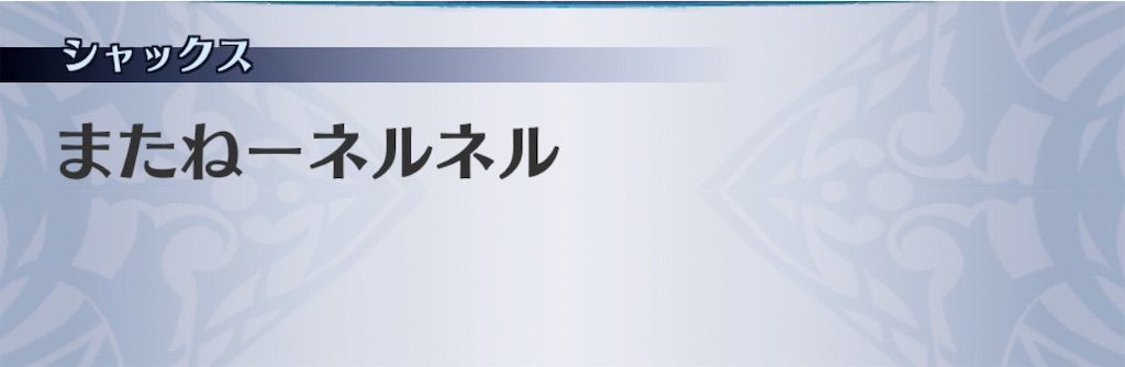 f:id:seisyuu:20201117035808j:plain