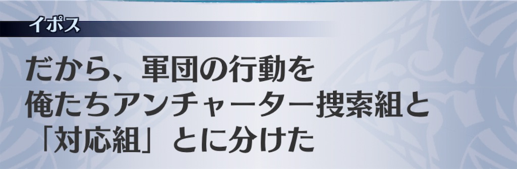 f:id:seisyuu:20201117035828j:plain