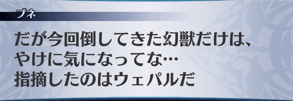 f:id:seisyuu:20201117040103j:plain