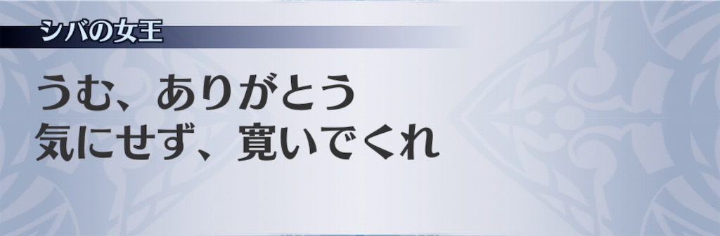 f:id:seisyuu:20201117084806j:plain