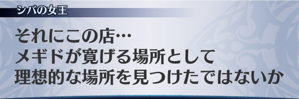 f:id:seisyuu:20201117085056j:plain