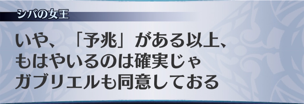 f:id:seisyuu:20201117210352j:plain