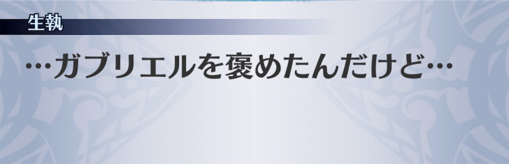 f:id:seisyuu:20201117210711j:plain