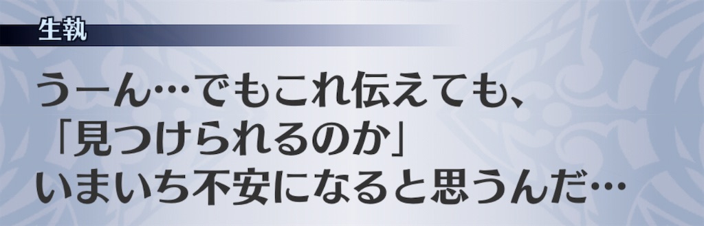 f:id:seisyuu:20201117211458j:plain