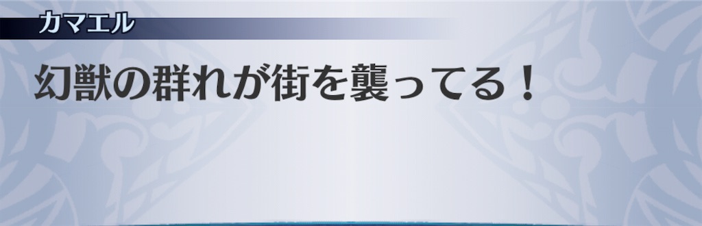 f:id:seisyuu:20201117215045j:plain