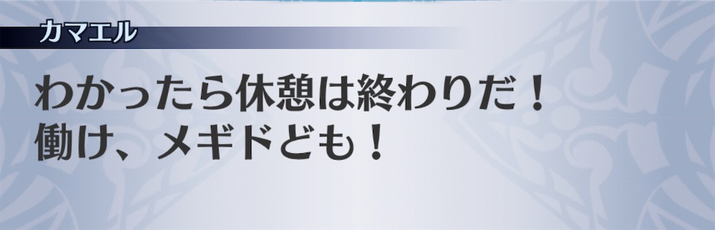 f:id:seisyuu:20201117215617j:plain