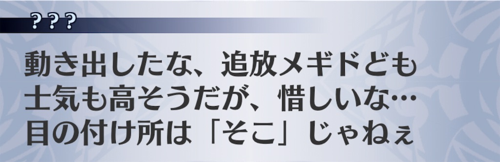 f:id:seisyuu:20201117220114j:plain