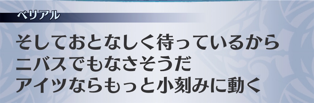 f:id:seisyuu:20201118145357j:plain