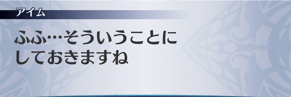 f:id:seisyuu:20201118145644j:plain