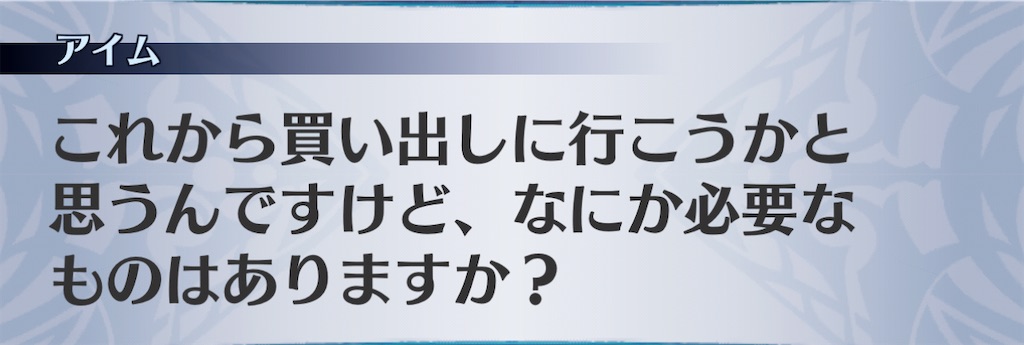 f:id:seisyuu:20201118145653j:plain