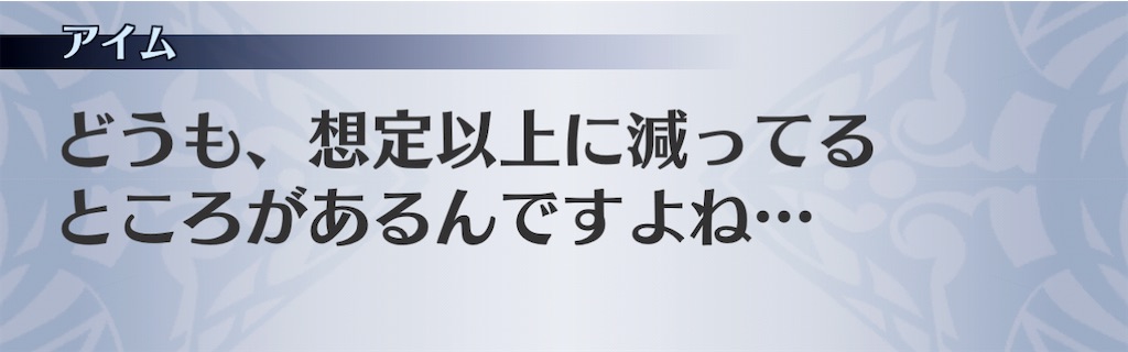 f:id:seisyuu:20201118153409j:plain