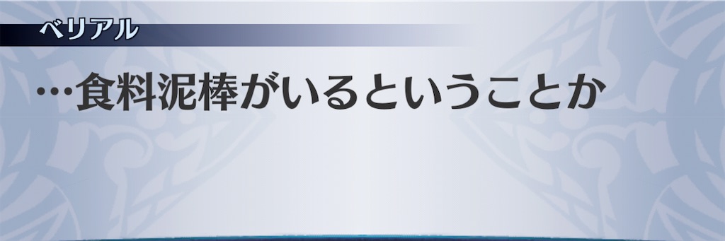 f:id:seisyuu:20201118160333j:plain