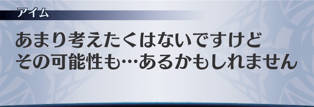 f:id:seisyuu:20201118160337j:plain