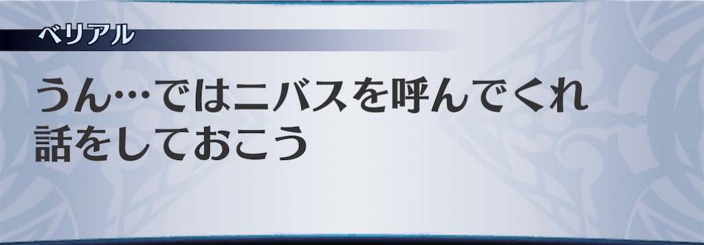 f:id:seisyuu:20201118160528j:plain