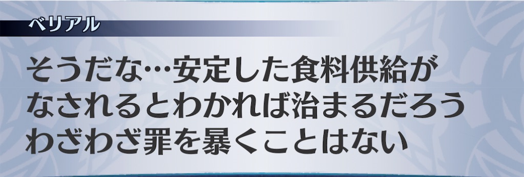 f:id:seisyuu:20201118161924j:plain