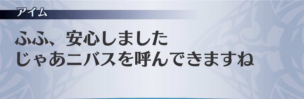 f:id:seisyuu:20201118161930j:plain