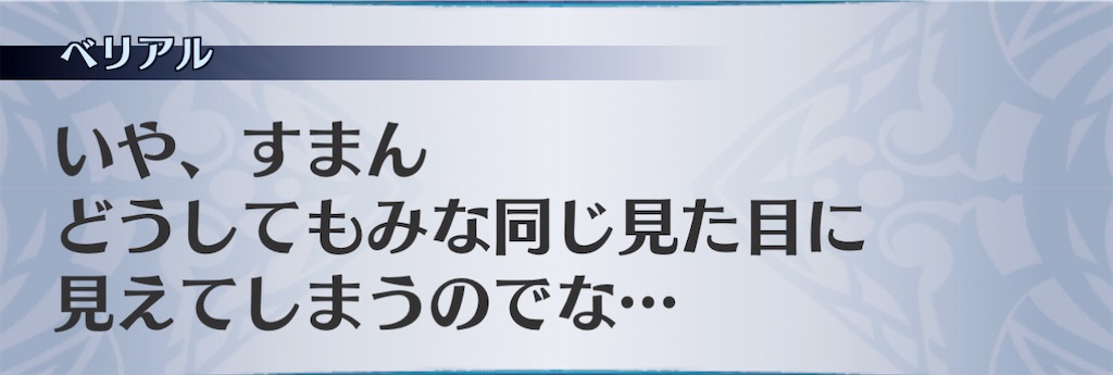 f:id:seisyuu:20201118162350j:plain