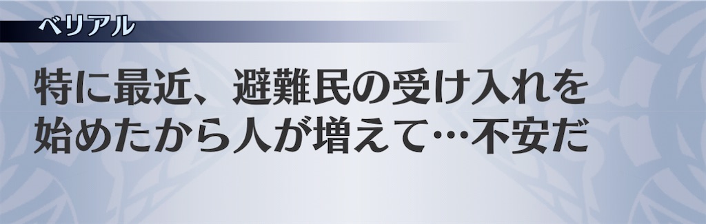 f:id:seisyuu:20201118162354j:plain