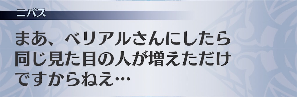 f:id:seisyuu:20201118162515j:plain