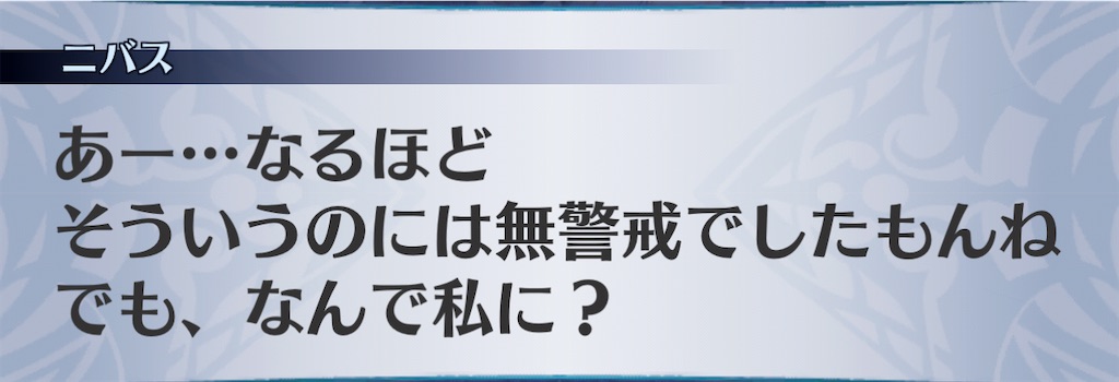 f:id:seisyuu:20201118162739j:plain