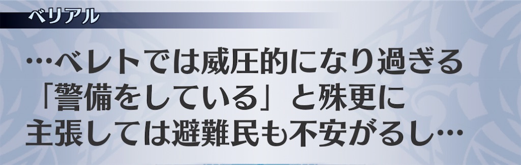 f:id:seisyuu:20201118162744j:plain