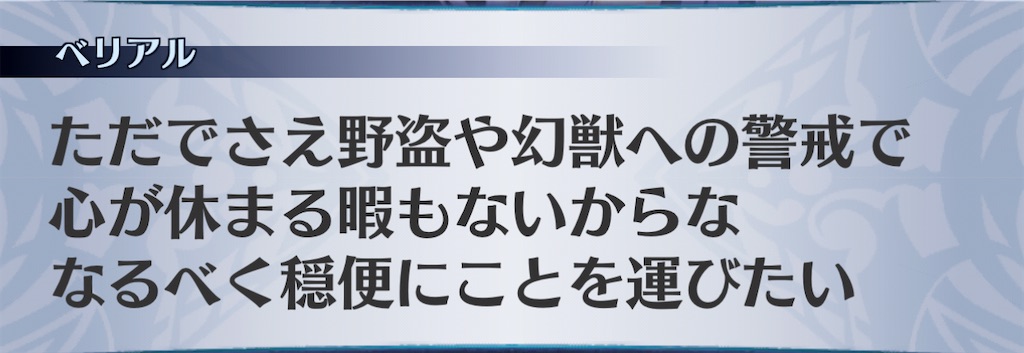 f:id:seisyuu:20201118162753j:plain