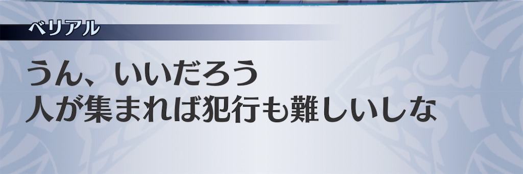 f:id:seisyuu:20201118162934j:plain