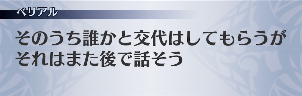 f:id:seisyuu:20201118162938j:plain