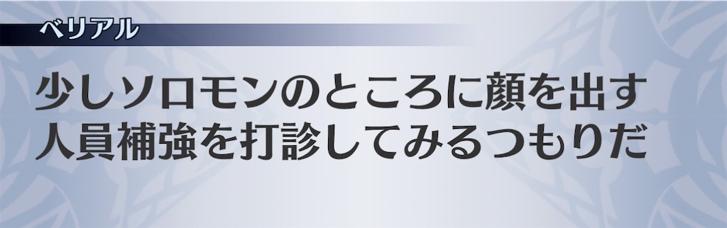 f:id:seisyuu:20201118162954j:plain