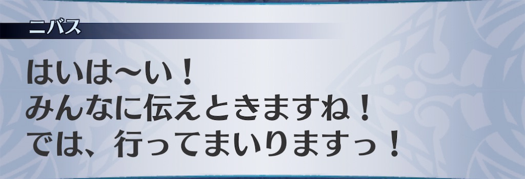 f:id:seisyuu:20201118162958j:plain