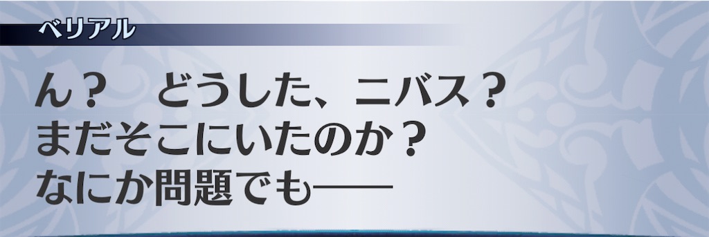 f:id:seisyuu:20201118163206j:plain