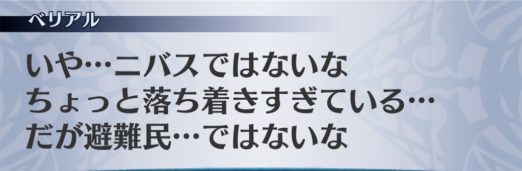 f:id:seisyuu:20201118163405j:plain