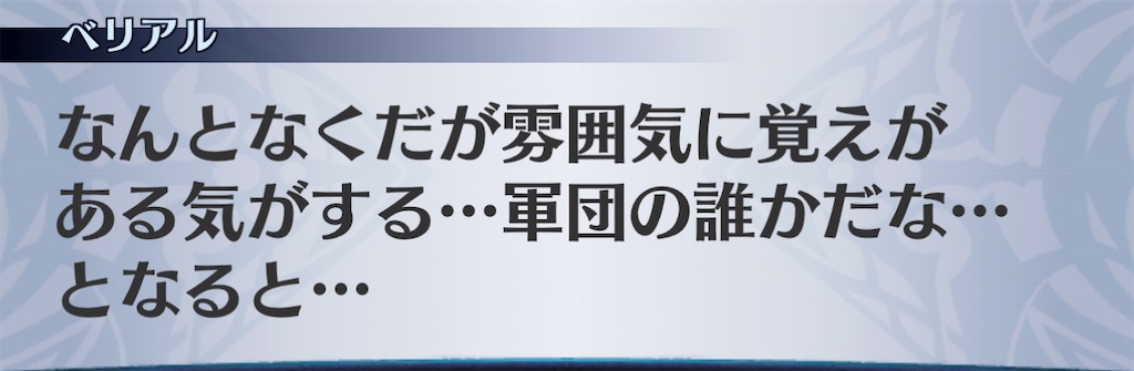 f:id:seisyuu:20201118163409j:plain