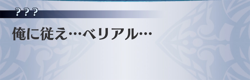 f:id:seisyuu:20201118163631j:plain