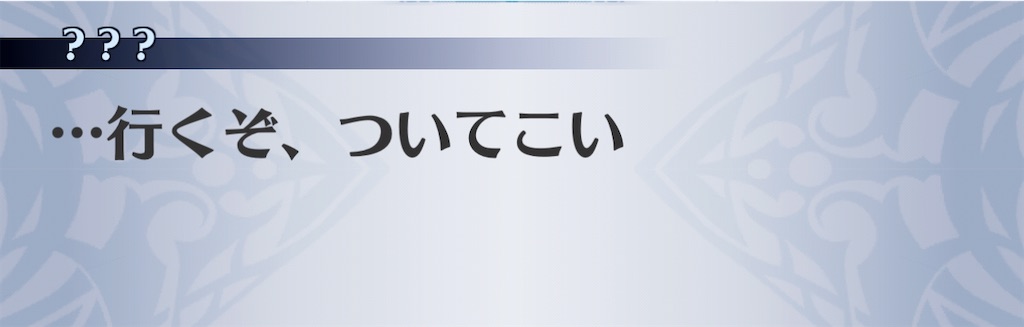 f:id:seisyuu:20201118163837j:plain