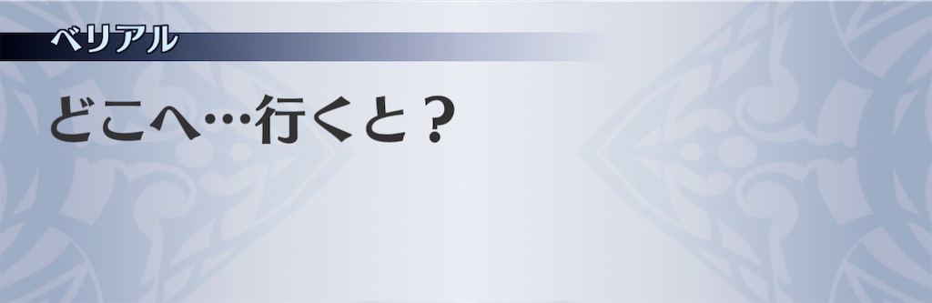 f:id:seisyuu:20201118164050j:plain