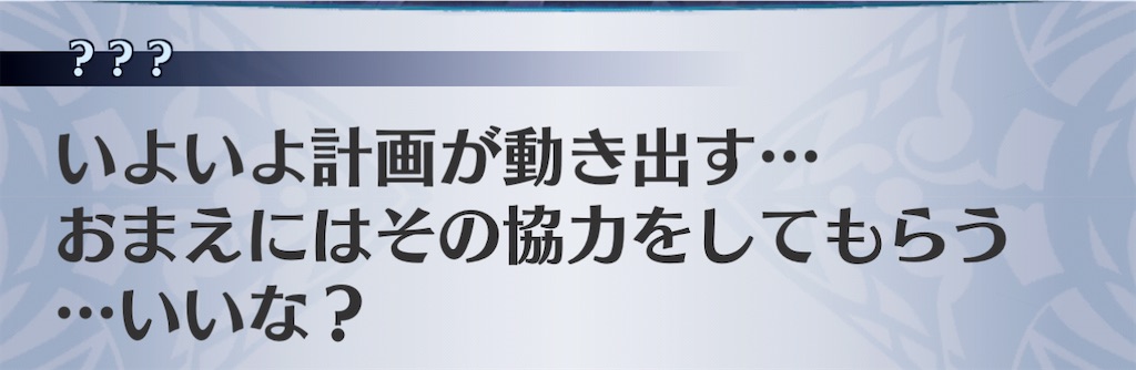 f:id:seisyuu:20201118164054j:plain