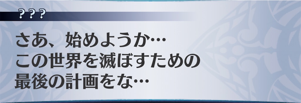 f:id:seisyuu:20201118164514j:plain