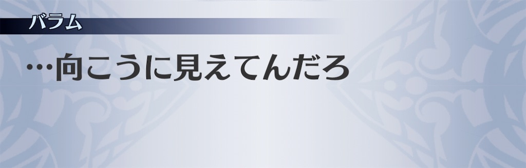 f:id:seisyuu:20201119095741j:plain