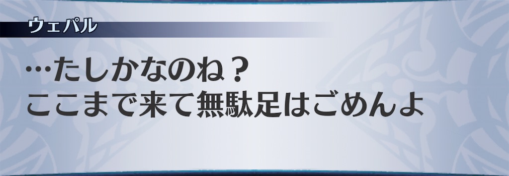 f:id:seisyuu:20201119095750j:plain