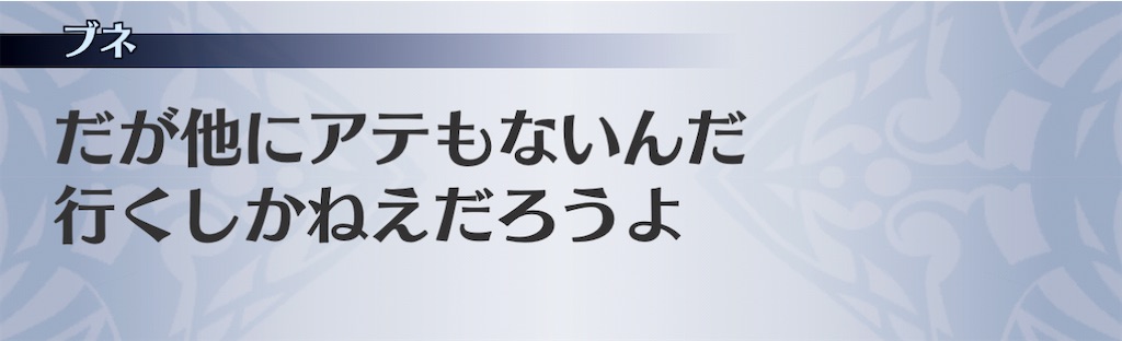 f:id:seisyuu:20201119095756j:plain