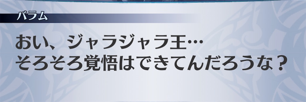 f:id:seisyuu:20201119095948j:plain