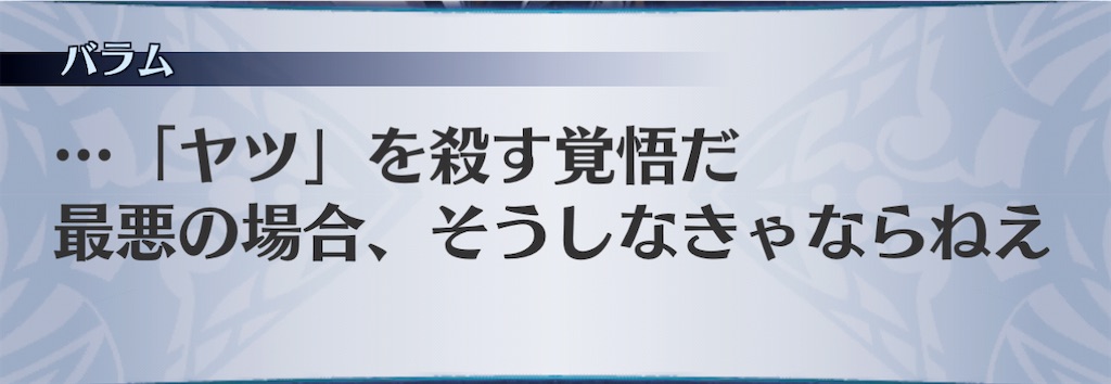 f:id:seisyuu:20201119095957j:plain