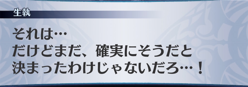 f:id:seisyuu:20201119100002j:plain